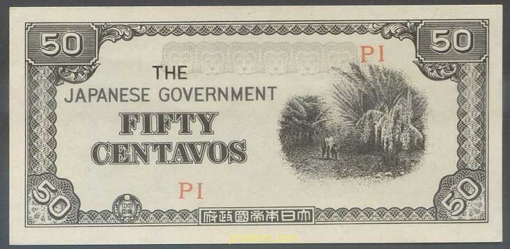 PHILIPPINES JAPANESE GOVERNMENT 5 CENTAVOS 1942
