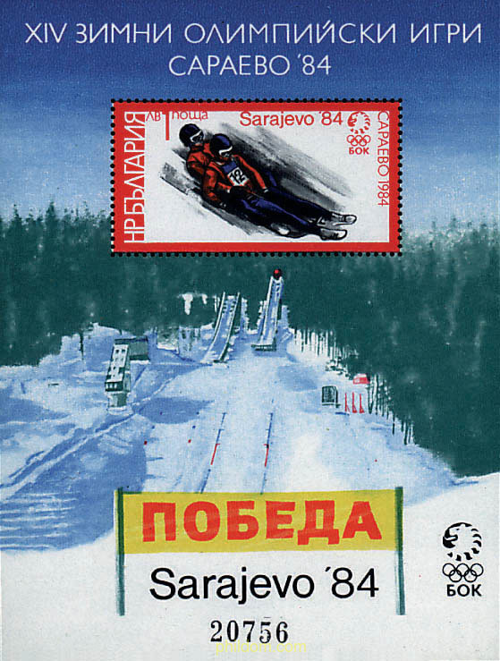 14 JUEGOS OLIMPICOS INVIERNO SARAJEVO 1984