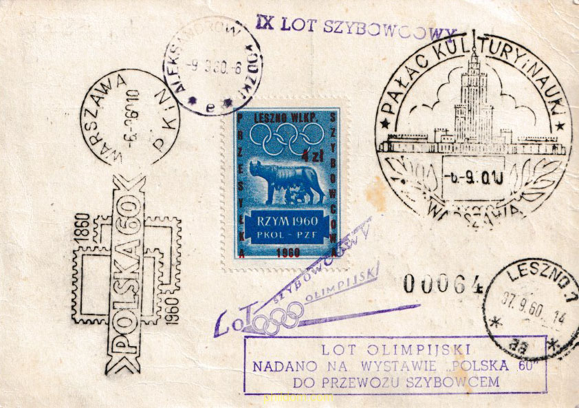 17 JUEGOS OLIMPICOS VERANO ROMA 1960