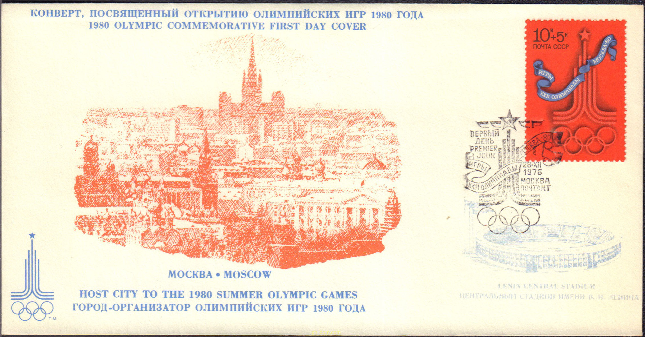 22 JUEGOS OLIMPICOS VERANO MOSCU 1980