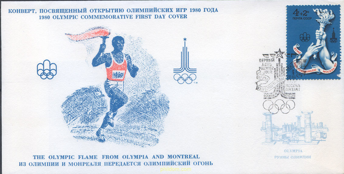 22 JUEGOS OLIMPICOS VERANO MOSCU 1980