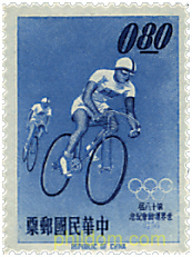 18 JUEGOS OLIMPICOS VERANO TOKIO 1964