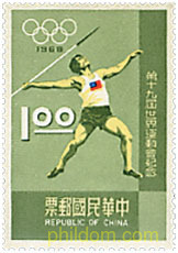 19 JUEGOS OLIMPICOS VERANO MEXICO 1968