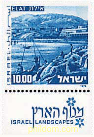 PAISAJES DE ISRAEL