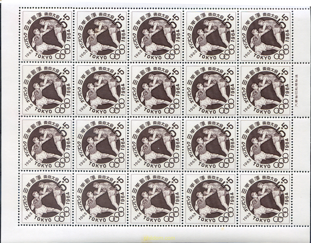 18 JUEGOS OLIMPICOS VERANO TOKIO 1964