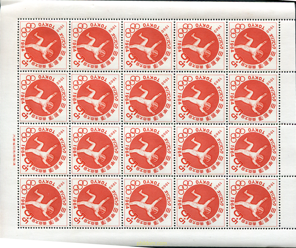 18 JUEGOS OLIMPICOS VERANO TOKIO 1964