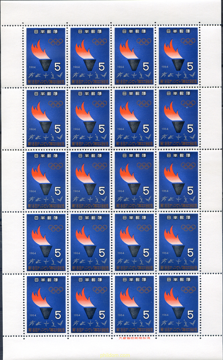 18 JUEGOS OLIMPICOS VERANO TOKIO 1964