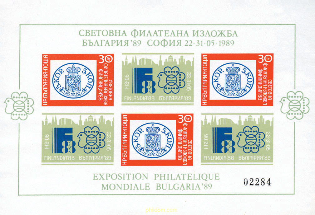 BULGARIA 89. EXPOSICION FILATELICA INTERNACIONAL EN SOFIA