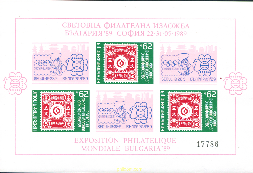 OLYMPHILEX 88. EXPOSICION INTERNACIONAL DE FILATELICA OLIMPICA