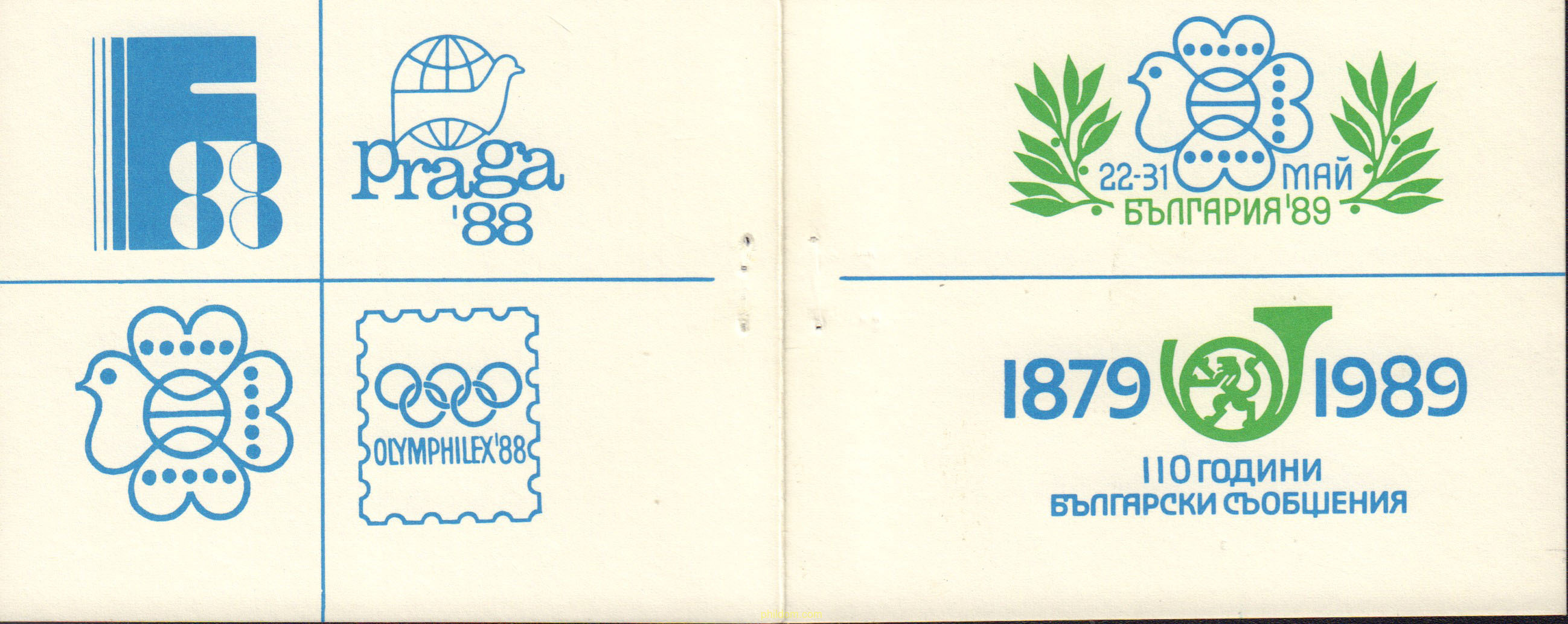 BULGARIA 89. EXPOSICION FILATELICA INTERNACIONAL EN SOFIA