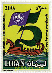 75 ANIVERSARIO DEL ESCULTISMO