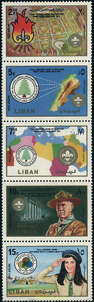 JAMBOREE ARABE