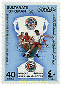 7 TORNEO DE FUTBOL DE LOS PAISES ARABES DEL GOLFO.