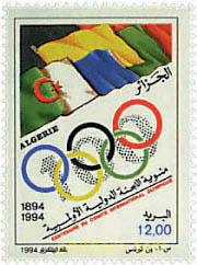CENTENARIO DEL COMITE OLIMPICO INTERNACIONAL