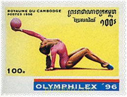OLYMPHILEX 96. EXPOSICION INTERNACIONAL DE FILATELICA OLIMPICA