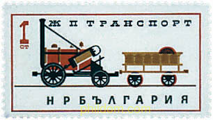 LOCOMOTORAS