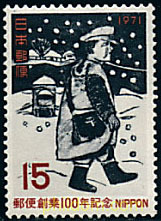 CENTENARIO DE LOS SERVICIOS POSTALES