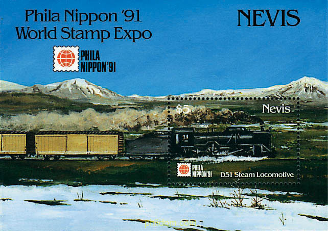PHILANIPPON 91. EXPOSICION FILATELICA INTERNACIONAL