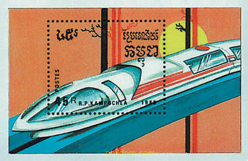 TRENES