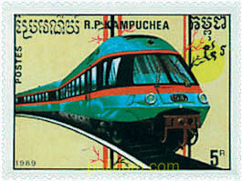 TRENES