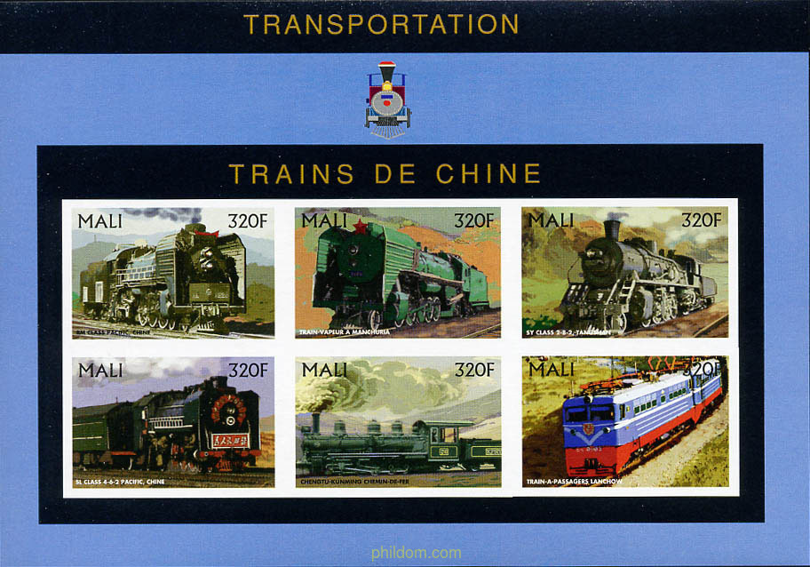 TRENES