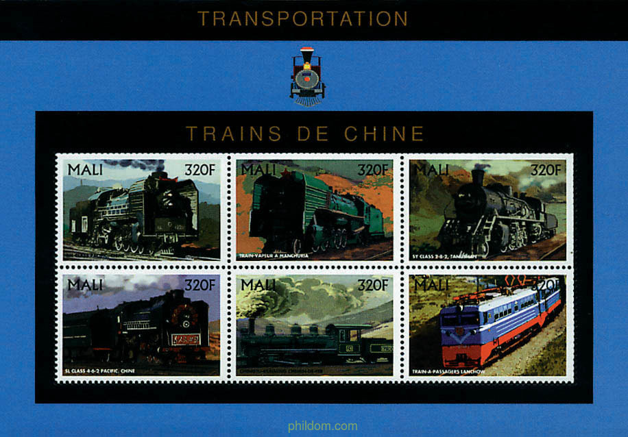 TRENES