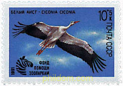 FONDOS DE AYUDA A LOS ZOOS DE LA UNION SOVIETICA