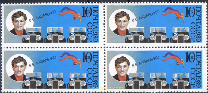 EL CIRCO SOVIETICO