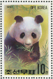 PHILANIPPON 91. EXPOSICION FILATELICA INTERNACIONAL