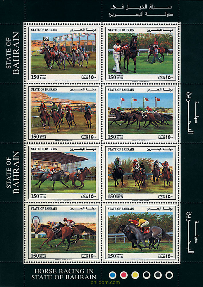CABALLOS DE CARRERAS A BAHRAIN