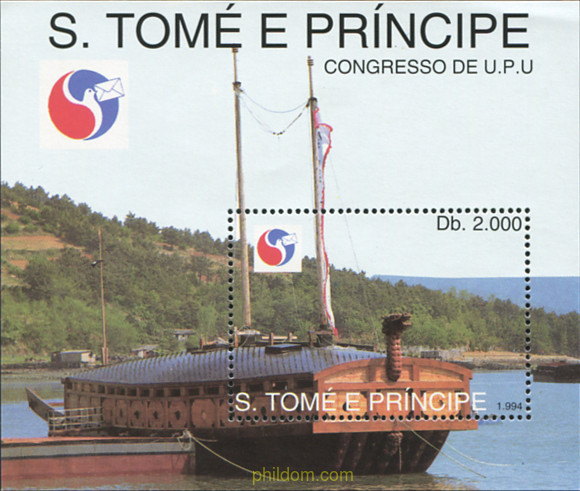 21 CONGRESO DE LA UPU EN SEUL