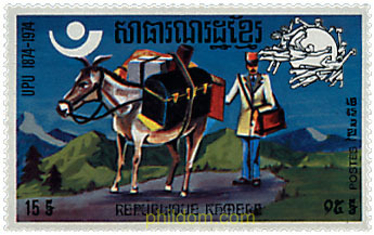 CENTENARIO DE LA UNION POSTAL UNIVERSAL