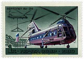 HELICOPTEROS