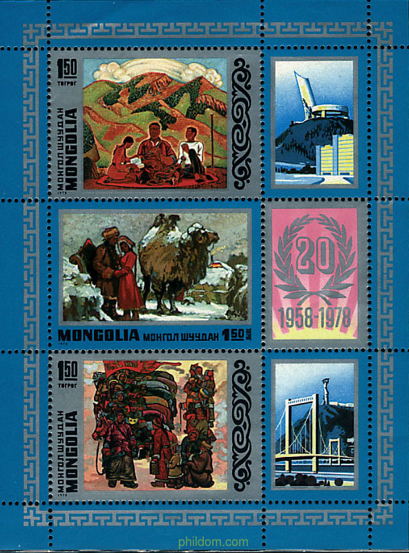 20 ANIVERSARIO DE LA COOPERACION FILATELICA ENTRE MONGOLIA Y HUNGRIA
