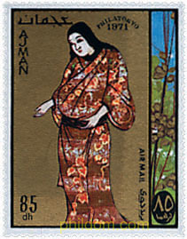 PHILATOKYO 71. EXPOSICION FILATELICA INTERNACIONAL