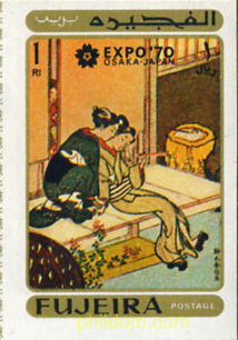 EXPO 70. EXPOSICION UNIVERSAL DE OSAKA