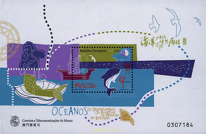 AÑO INTERNACIONAL DE LOS OCEANOS