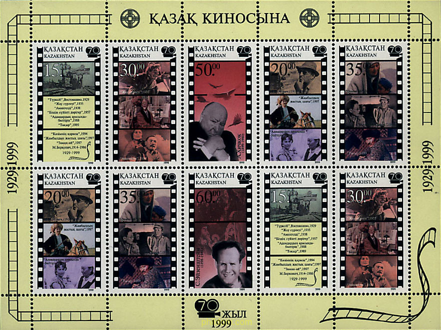 CINE DE KAZAKSTAN