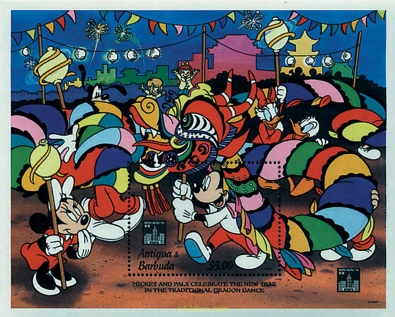 HONG KONG 94. EXPOSICION FILATELICA INTERNACIONAL