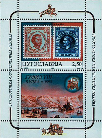 EXPOSICION FILATELICA NACIONAL