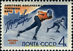 CAMPEONATO MUNDIAL DE LOS DEPORTES DE INVIERNO EN MOSCU