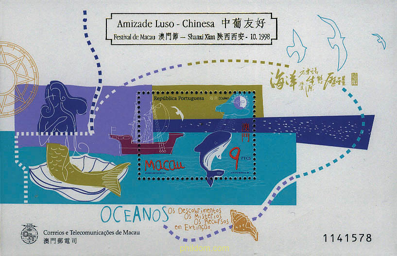 AMISTAD LUSO CHINA