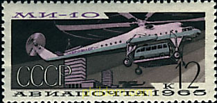 AVIONES