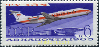 AVIONES