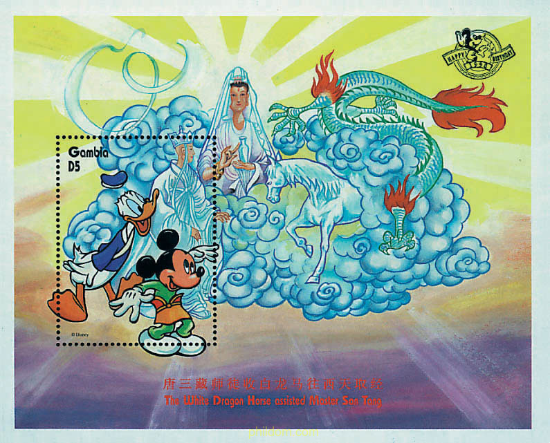 70 ANIVERSARIO DE MICKEY MOUSE