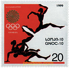 10 ANIVERSARIO DEL COMITE OLIMPICO DE GEORGIA