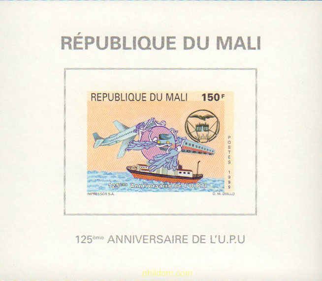 125 ANIVERSARIO DE LA UPU