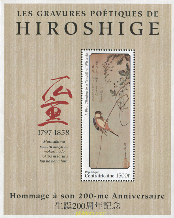 BICENTENARIO DEL NACIMIENTO DE ANDO HIROSHIGE