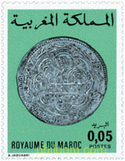 MONEDAS ANTIGUAS DE MARRUECOS