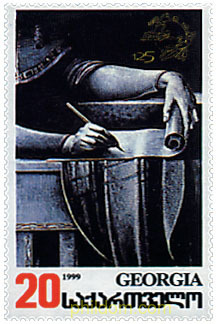 125 ANIVERSARIO DE LA UNION POSTAL UNIVERSAL